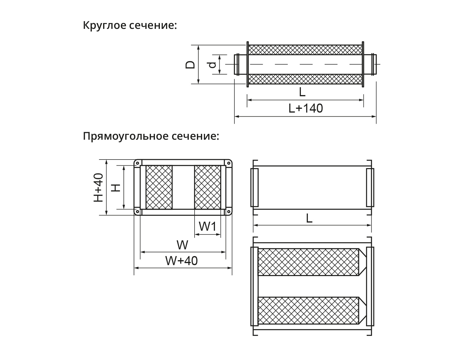 Шумоглушитель Ecoclima Pro Vent ECT SIL-T 315-900