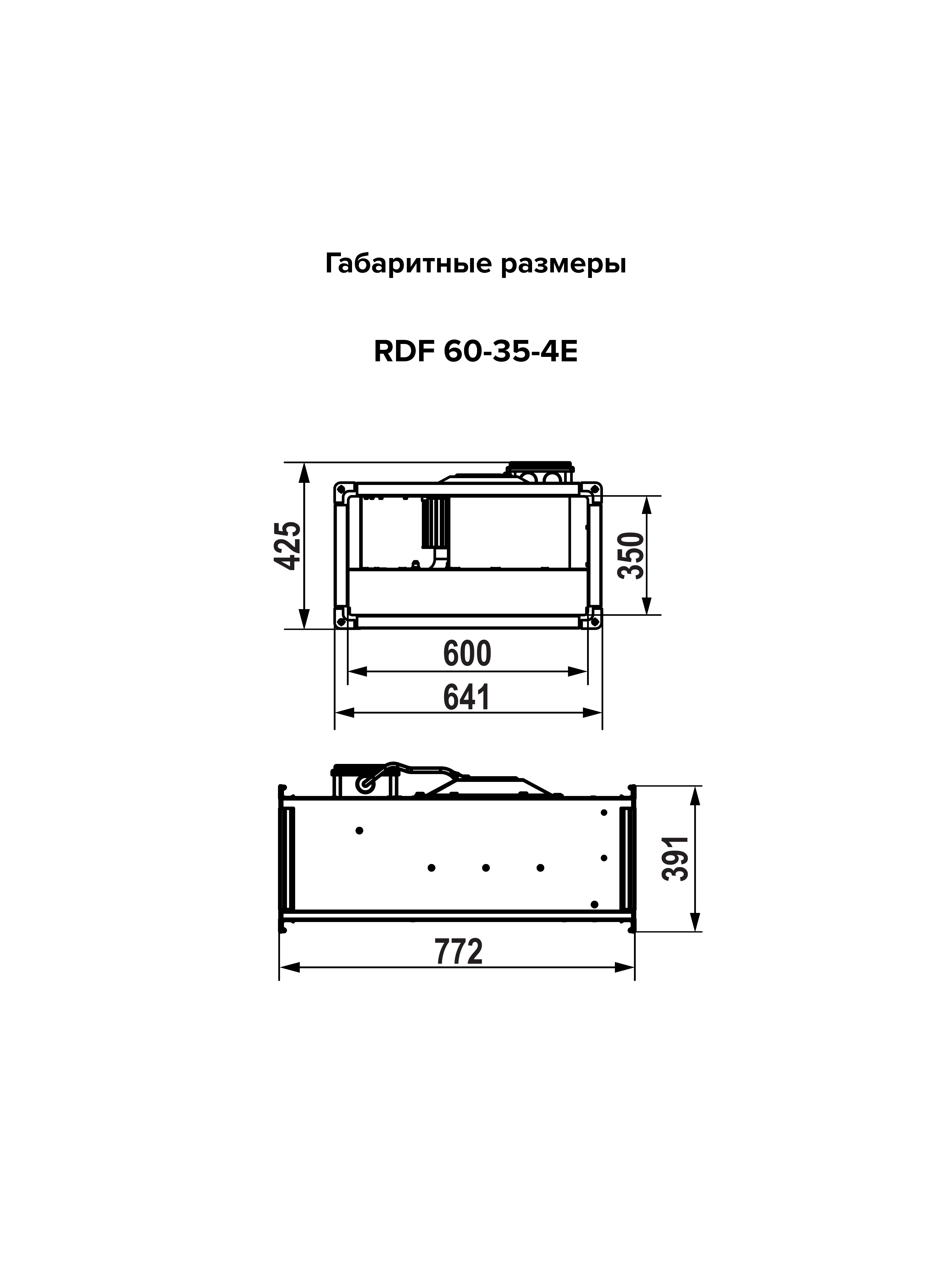 Вентилятор канальный RDF 600х350 центробежный 220В 4полюс ERA PRO